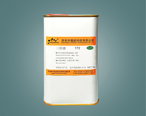 172 無溶劑型有機(jī)硅三防漆